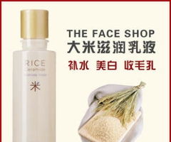 清倉特惠 化妝品閉店剩余產品超低價銷售