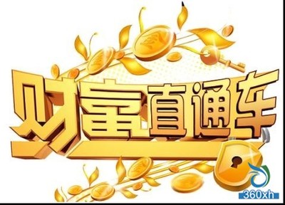 第四屆T6系列活動(dòng)·世界工廠財(cái)富直通車啟動(dòng)，賦能美容化妝品產(chǎn)業(yè)新未來
